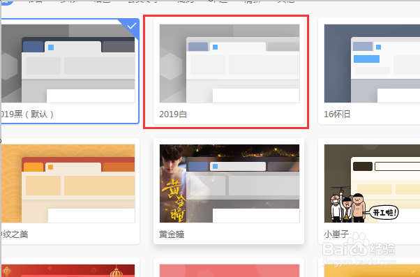 EXCEL里背景是绿色的怎么换成正常的白色