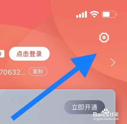 追书神器软件清理书籍缓存怎么做