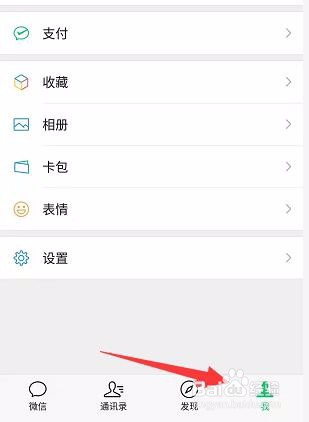 微信怎么查看社保卡医保余额？