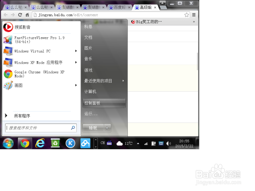 NVIDIA低端显卡如何获得较高游戏性能