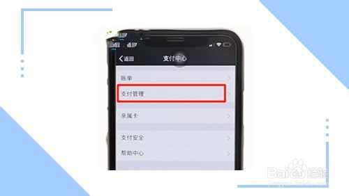 芒果tv怎么关闭自动续费微信