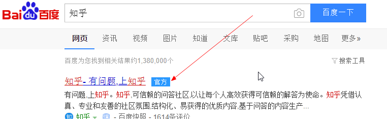 怎么看知乎提问者是谁