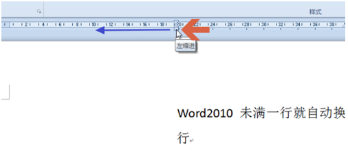 word一行字不满就换行了具体解决方法