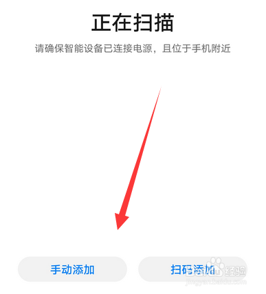华为mate30怎么开空调