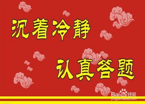 高考来临，家长应该怎么做？