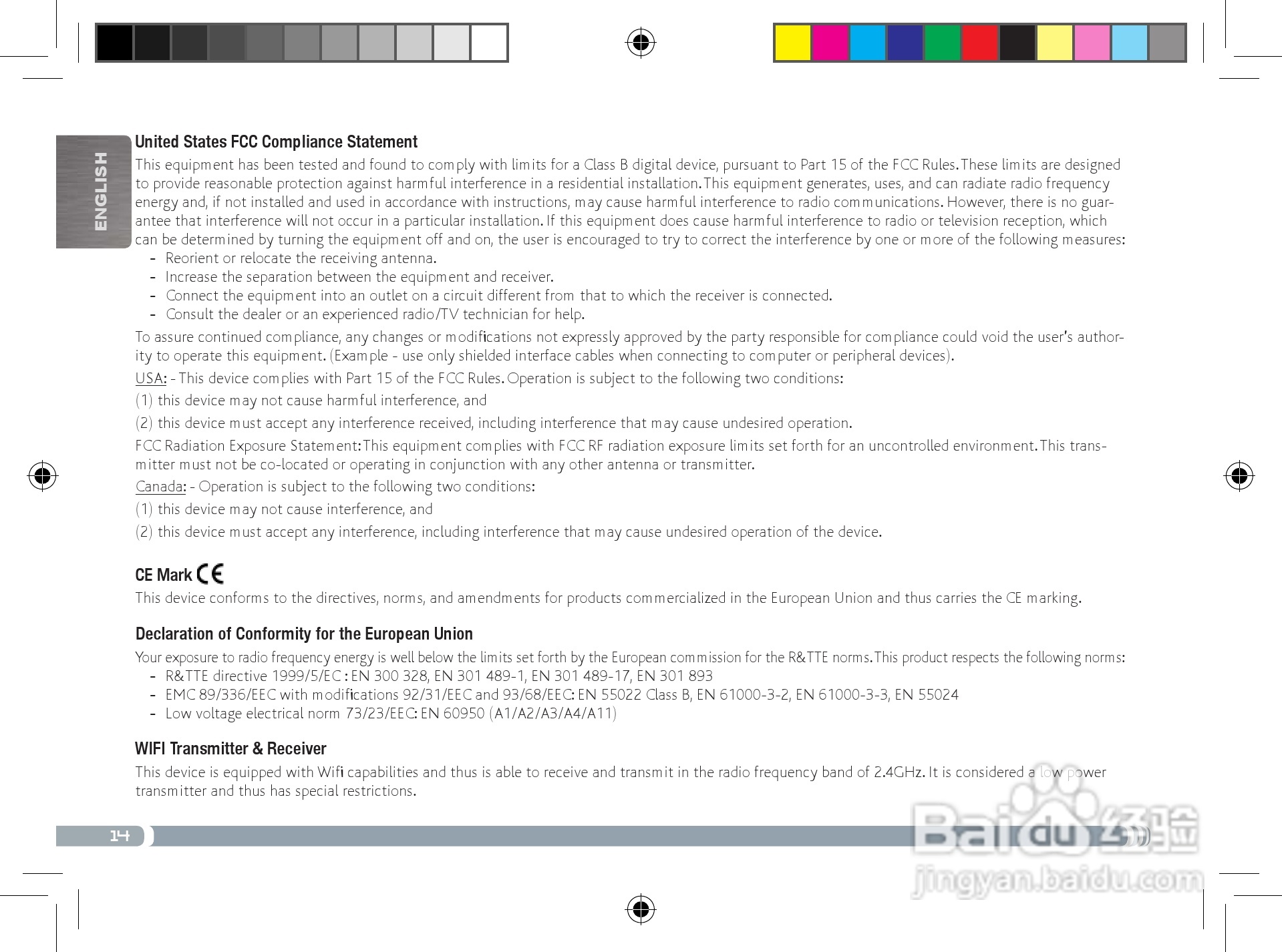 爱可视9CEO平板电脑说明书:[5]