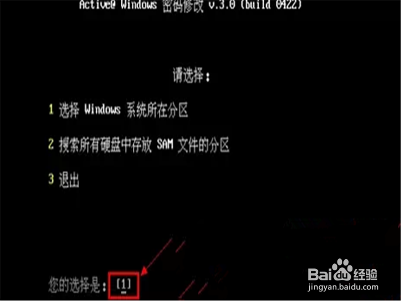 电脑开机密码忘记怎么办电脑无法开机怎么办