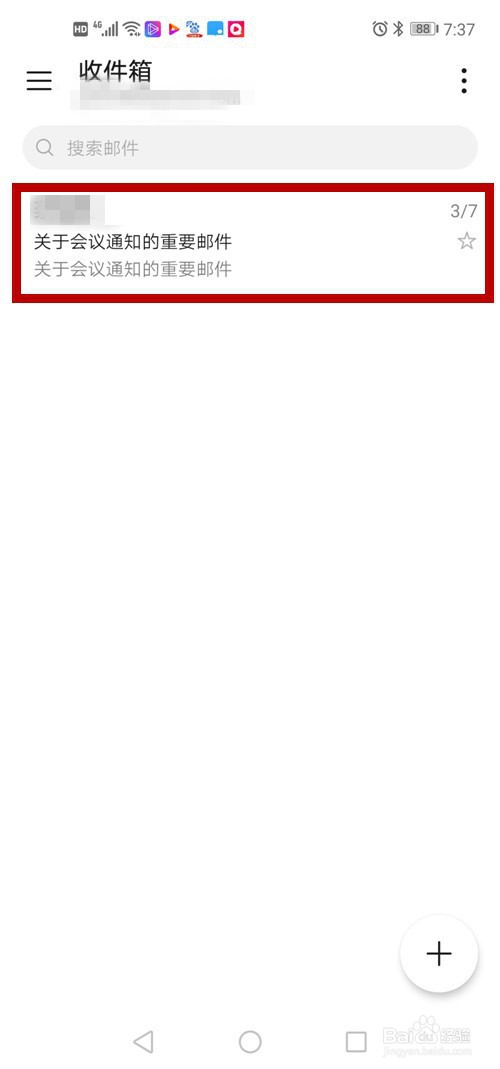 如何将手机上的电子邮件保存为PDF文件