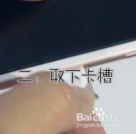 iphone如何鉴别翻新机?