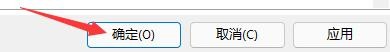 RJ TextED如何设置继续搜索文件之后查找