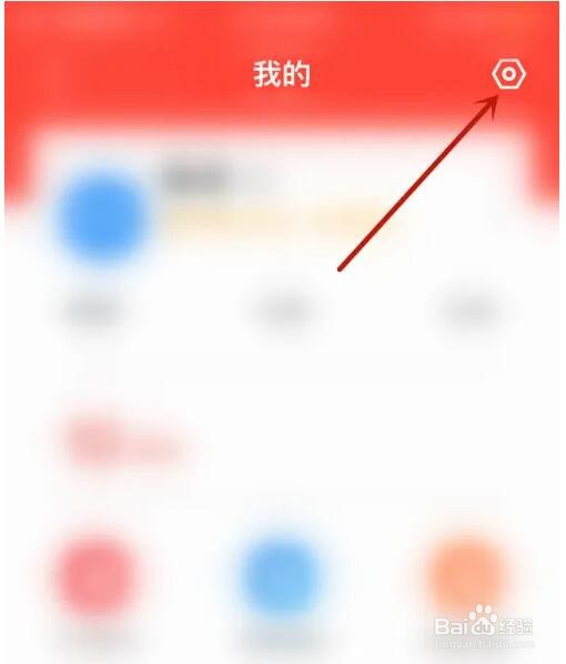 学习强国非WiFi下视频自动播放怎么开启