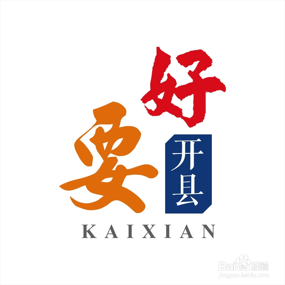 重庆开县有什么好玩的地方?(县城篇)