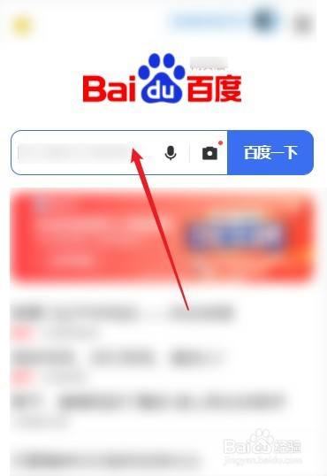 百度传情怎么为考生加油写祝福语