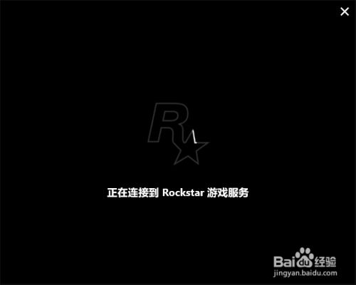 玩gta5用什么加速器好 百度经验 玩gta5用什么加速器好 百度经验