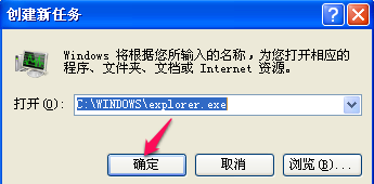 桌面不见了,怎么重新打开桌面和关机重启