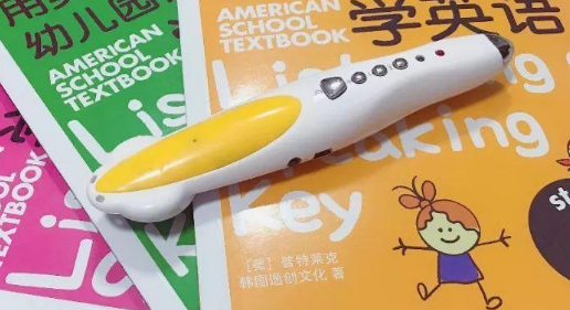 小达人点读包dp和dab什么区别