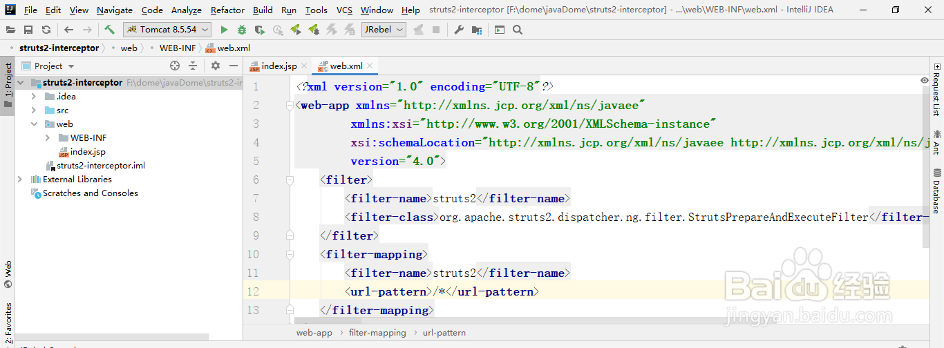 自定义sturts2中的拦截器