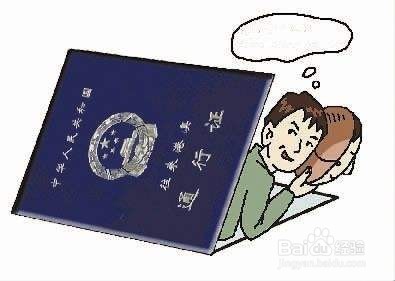 护照丢了怎么办