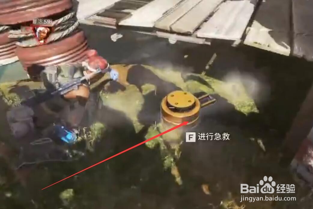apex侵蚀的毒气怎么当烟雾弹