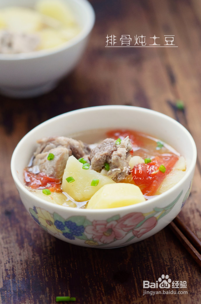懒人也能煲好汤——排骨炖土豆
