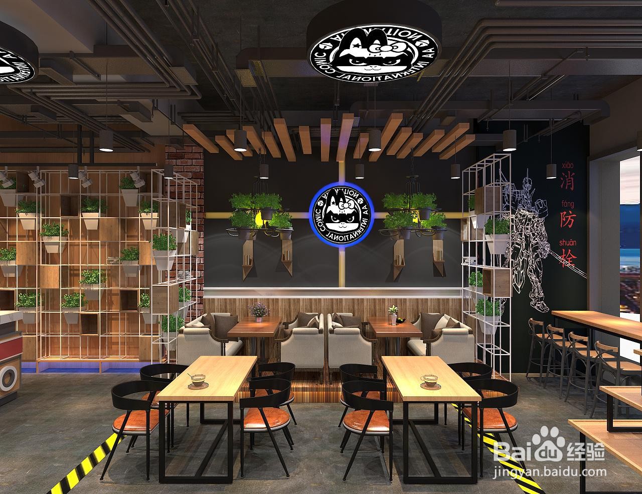 开动漫店怎样抓住消费者心理