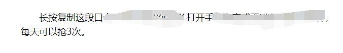 2020淘宝天猫618红包怎么领