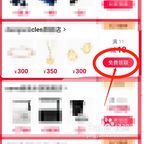 怎么买黄金最便宜