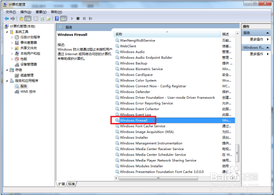 HP LaserJet M132 开启共享报错0X000006d9