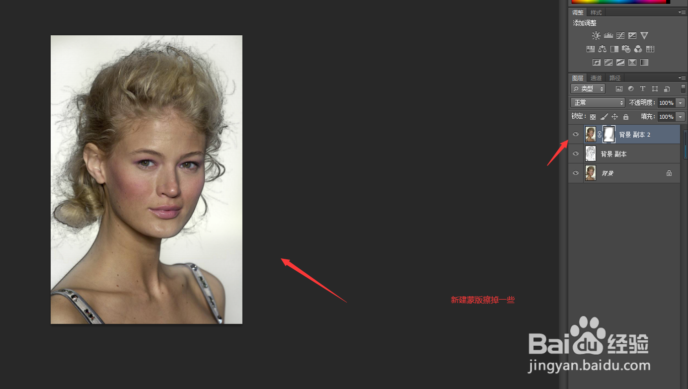 photoshop如何用查找边缘做人物速写（一）