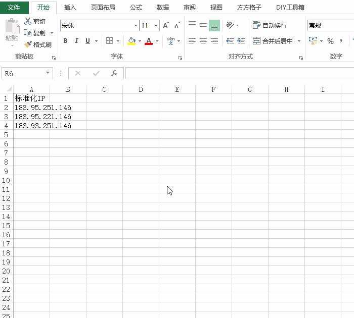 excel 批量查询域名的IP地址