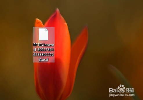 word文档意外丢失怎么找回文档