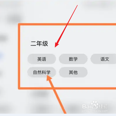 腾讯课堂如何查看课程回放