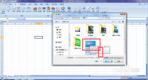 Excel表格如何置入图片教程