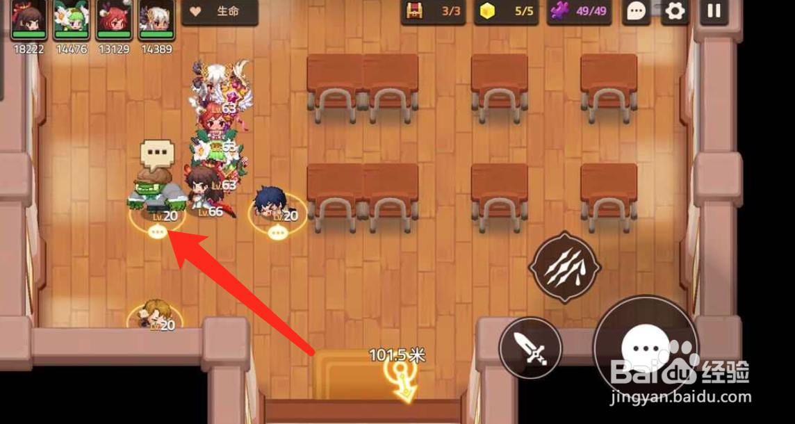 坎公骑冠剑诚实曲奇任务攻略