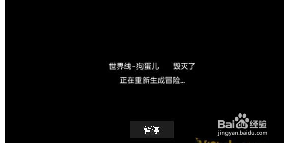 《正常的大冒险》游戏攻略：[1]序章