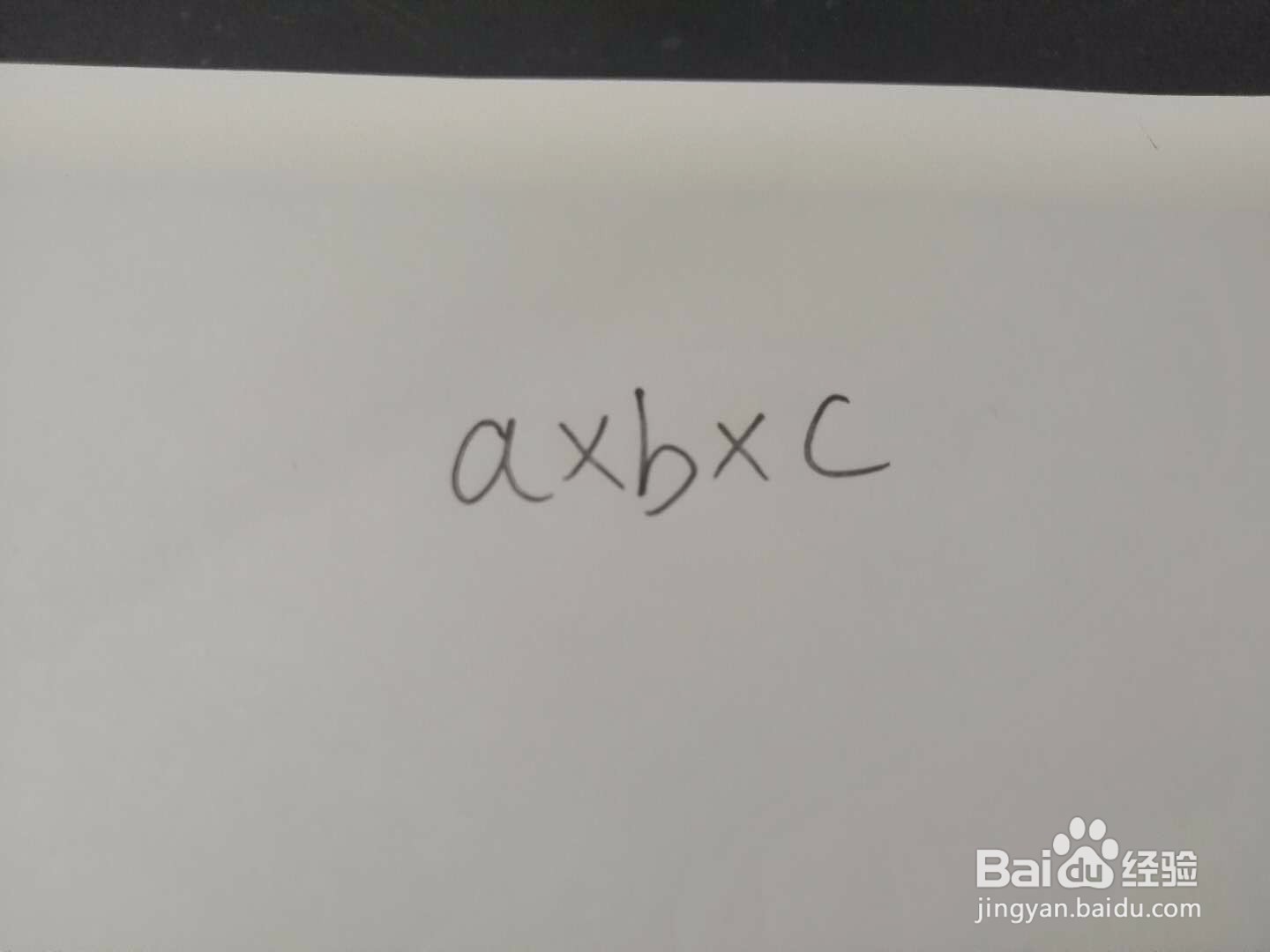 <b>乘法交换律计算方法</b>