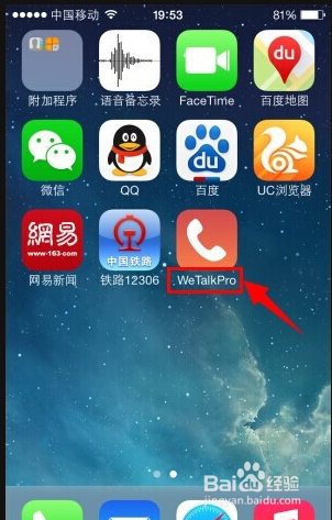 苹果手机通话时怎么录音