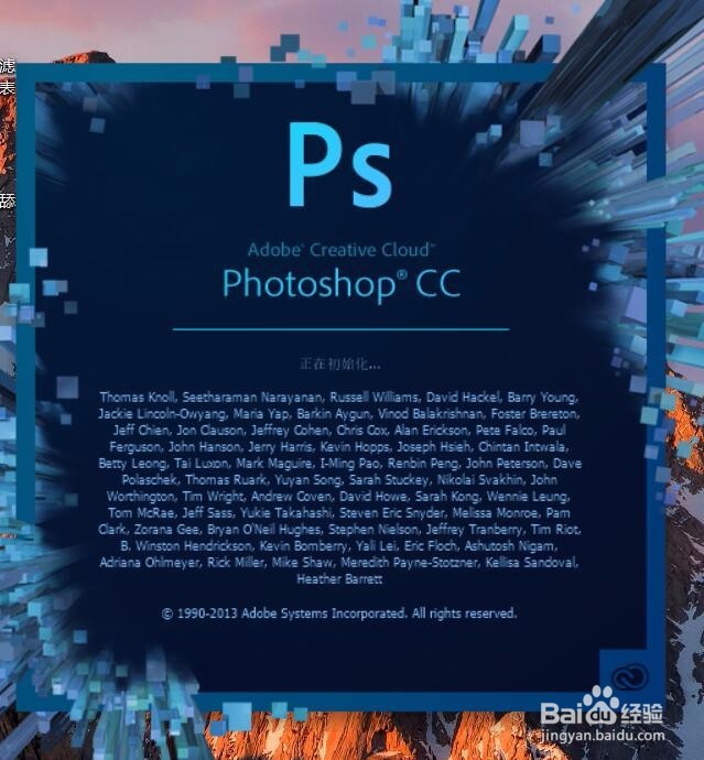 【ps教程】如何更改PS的界面配色
