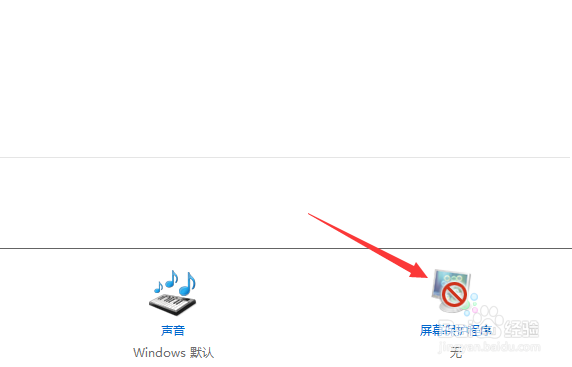win7关闭休眠功能