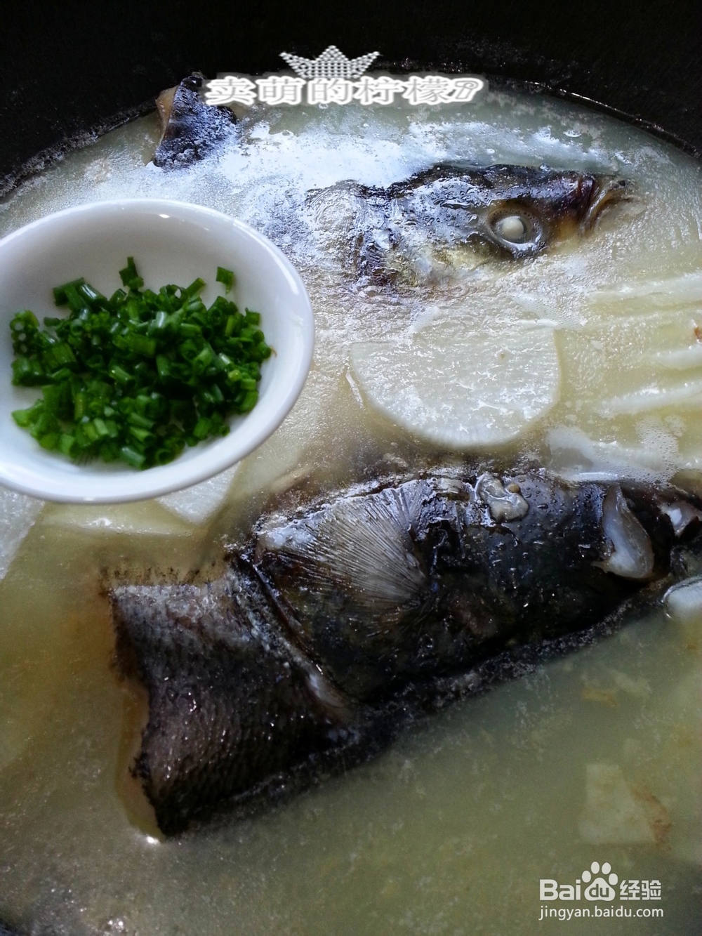 滋养身心--鱼头萝卜浓汤