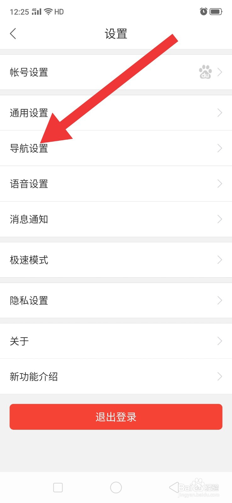 百度地图设置智能缩放