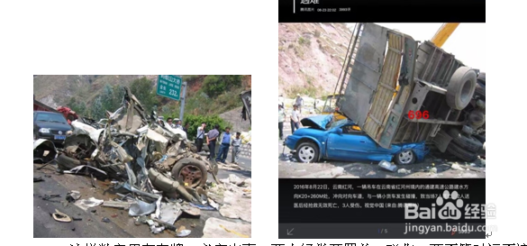 手机号改运程 性格财运