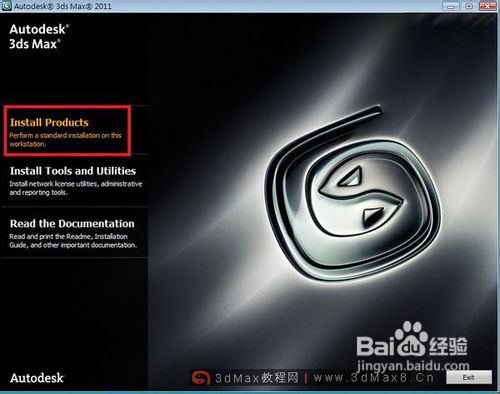 3DSMax2011安装步骤图解