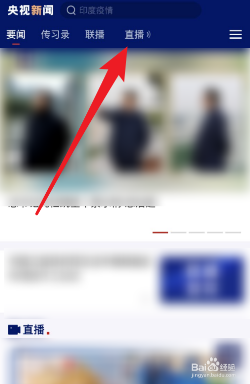 解读南宋徐谓礼文书直播画面在哪看