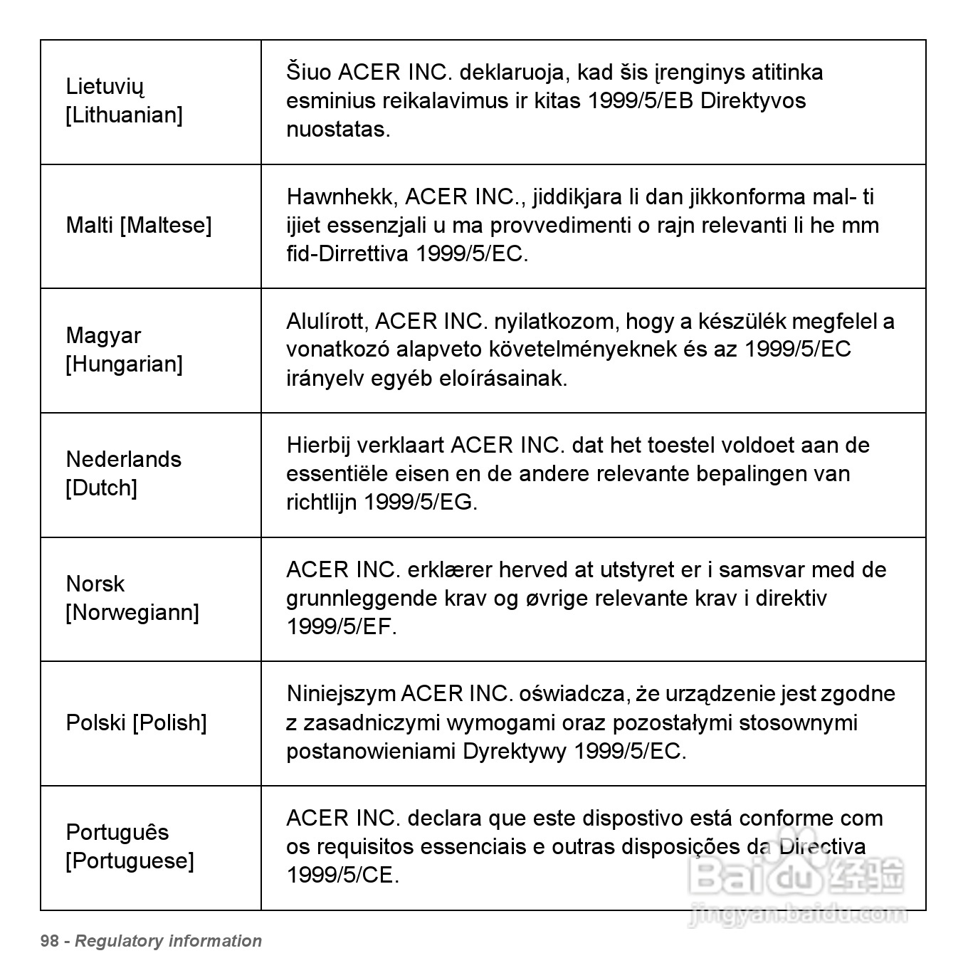 捷威Gateway VG50HC笔记本电脑使用说明书:[10]