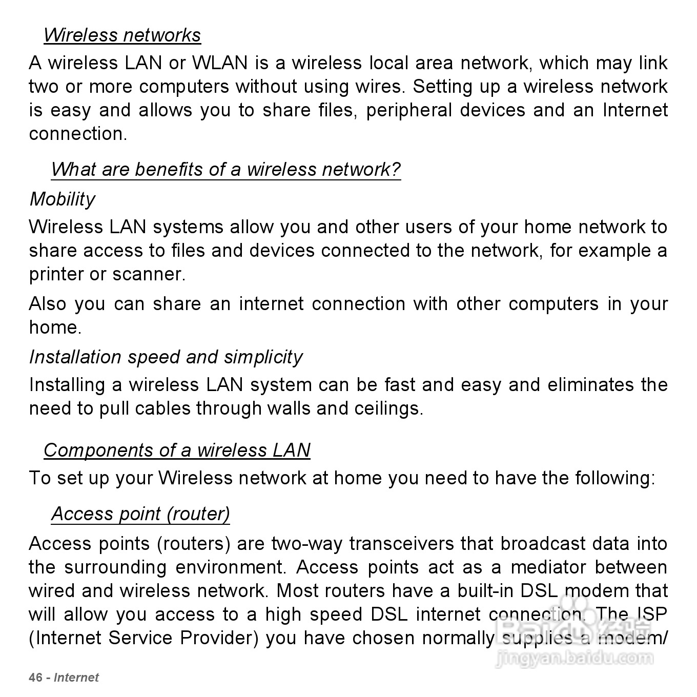 捷威Gateway VG50HC笔记本电脑使用说明书:[5]