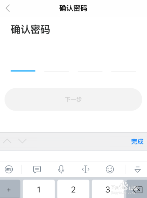 陌陌如何开启青少年模式