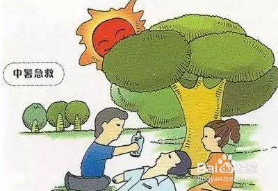 在学校上体育课中暑了怎么办？