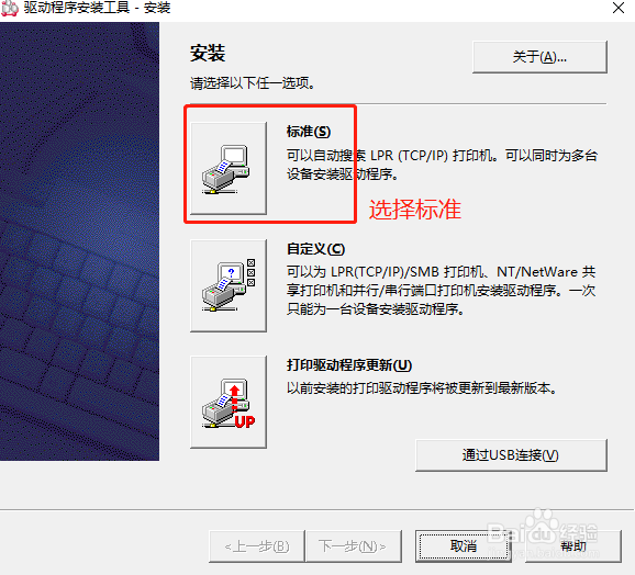 如何安装并使用富士施乐打印机驱动?