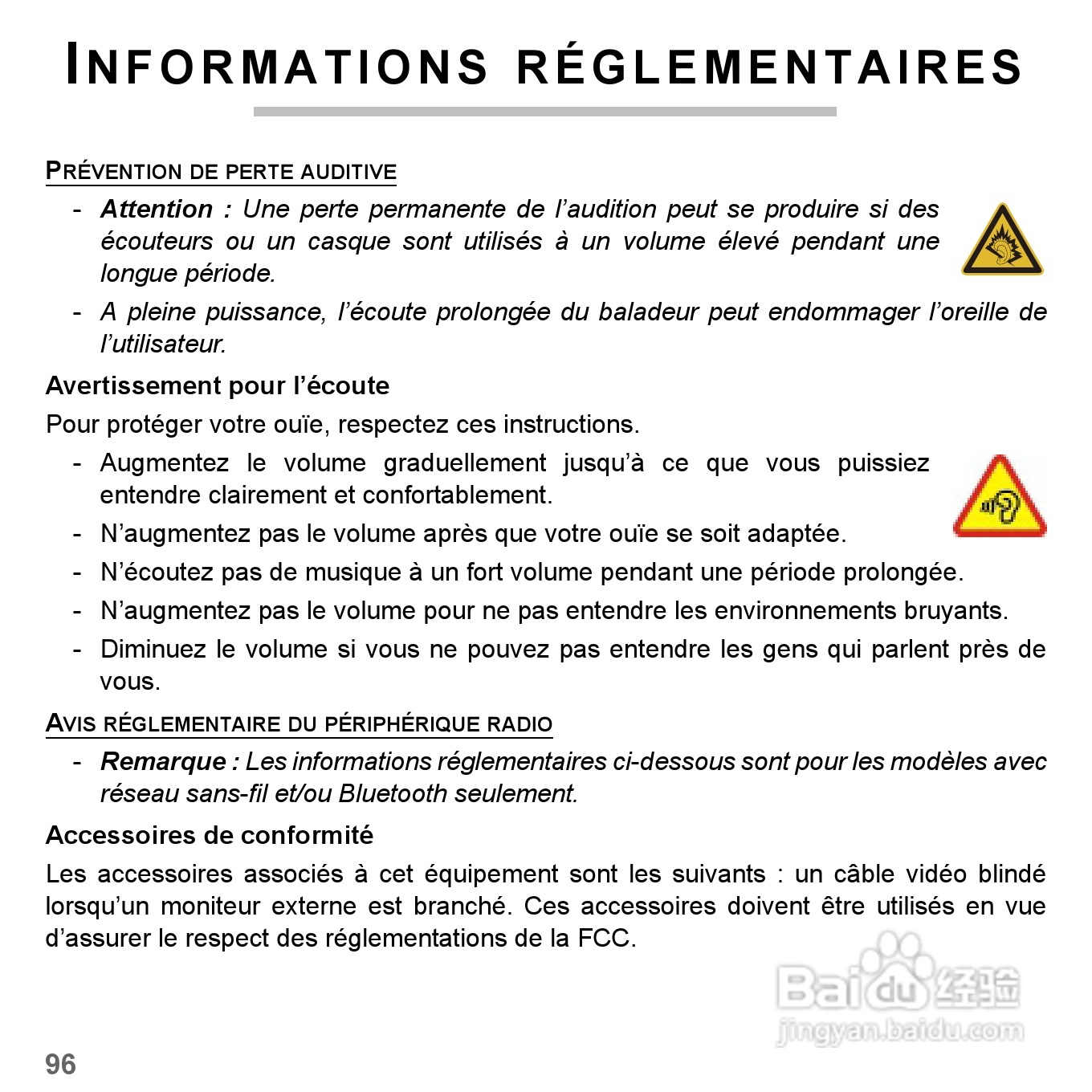 捷威Gateway VG50HC笔记本电脑使用说明书:[22]